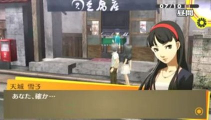 Persona 4 : The Golden : Naoto Shirogane #2