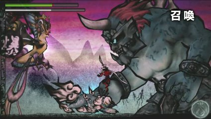 Sumioni: Demon Arts – Explore the Art Styles