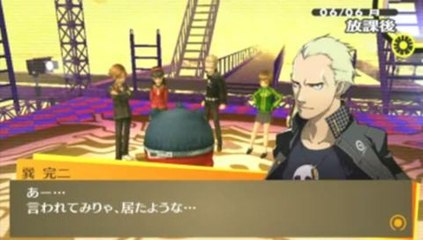Persona 4 : The Golden : Kanji Tatsumi