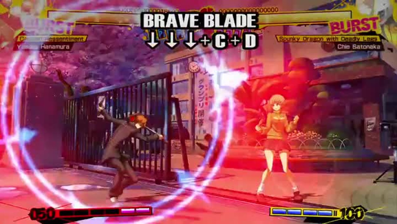 Persona 4 : Arena : Yosuke Hanamura