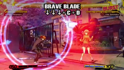 Persona 4 : Arena : Yosuke Hanamura