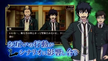 Blue Exorcist : Trailer n°1
