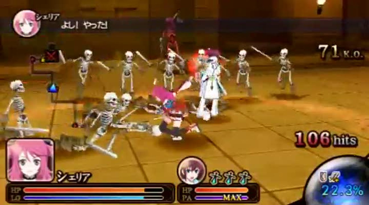 Tales of the Heroes : Twin Brave : Cheria de Tales of Graces F