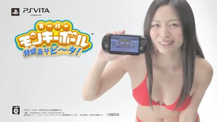 Super Monkey Ball : Banana Splitz : Yukie Kawamura #2