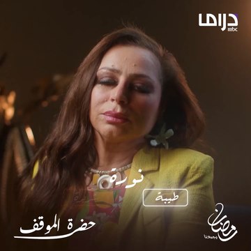 شخصية نورة طيبة أو شريرة ومتسلطة؟