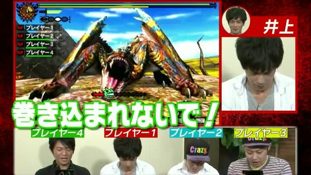 Monster Hunter 4 : Satoshi Inoue découvre le jeu - 3ème Partie
