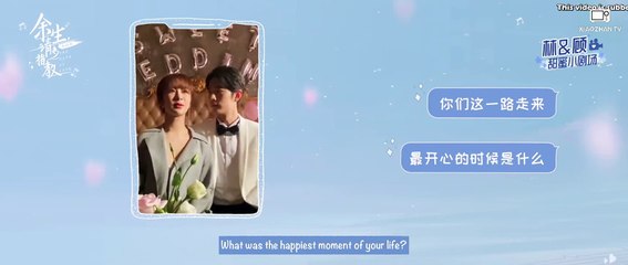 [ENG SUB] The Oath of Love Lin & Gu Extra 21