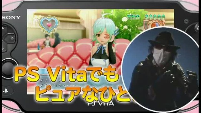 Dream Club Zero Portable : Trailer pervers