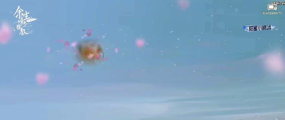 [ENG SUB] The Oath of Love Lin & Gu Extra 20