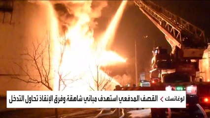 الدفاع الروسية تعلن وقف إطلاق النار في ماريوبول ابتداء من صباح الخميس لإجلاء المدنيين