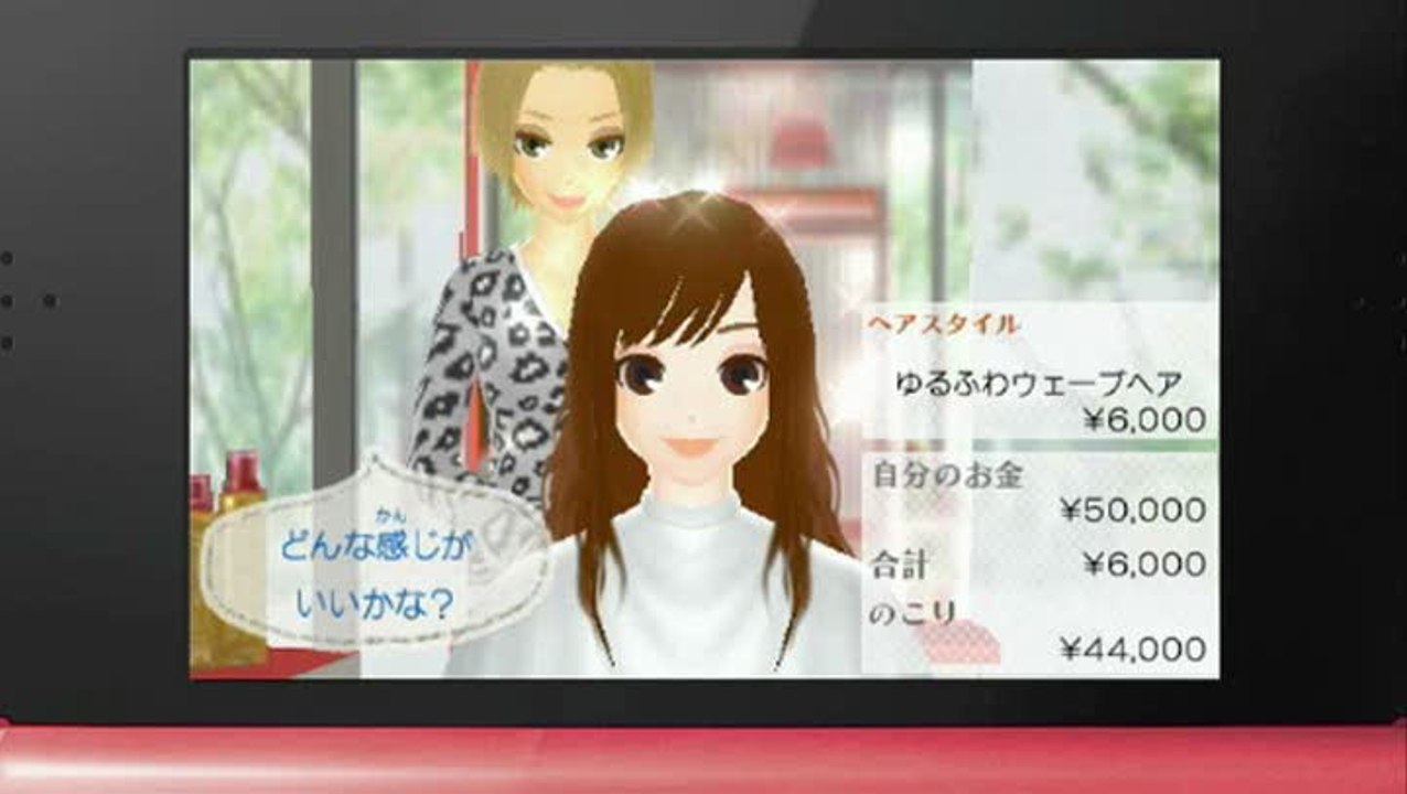 La Nouvelle Maison du Style : TGS 2011 : Nintendo 3DS Conference 2011 : Trailer