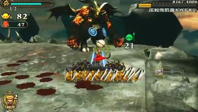 Army Corps of Hell : Boss