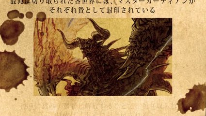 Lord of Apocalypse : Boss of Apocalypse