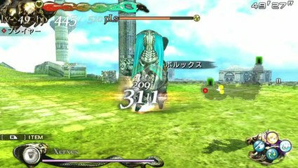 Lord of Apocalypse : Armes de l'apocalypse