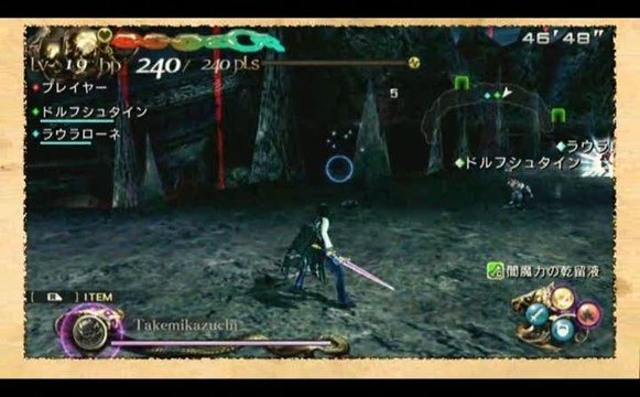 Lord of Apocalypse : De très gros monstres sur Vita