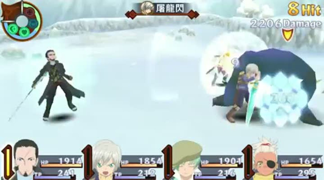 Tales of Innocence R : Attaques spéciales - 2