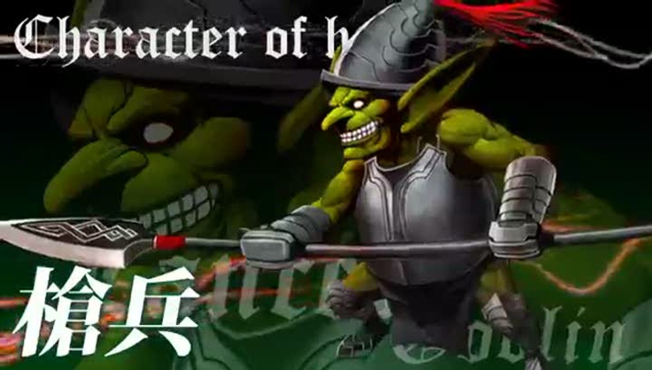Army Corps of Hell : Le Lancer