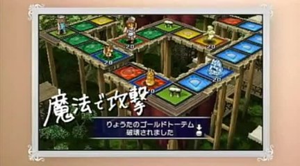 Culdcept : Présentation - 2ème partie