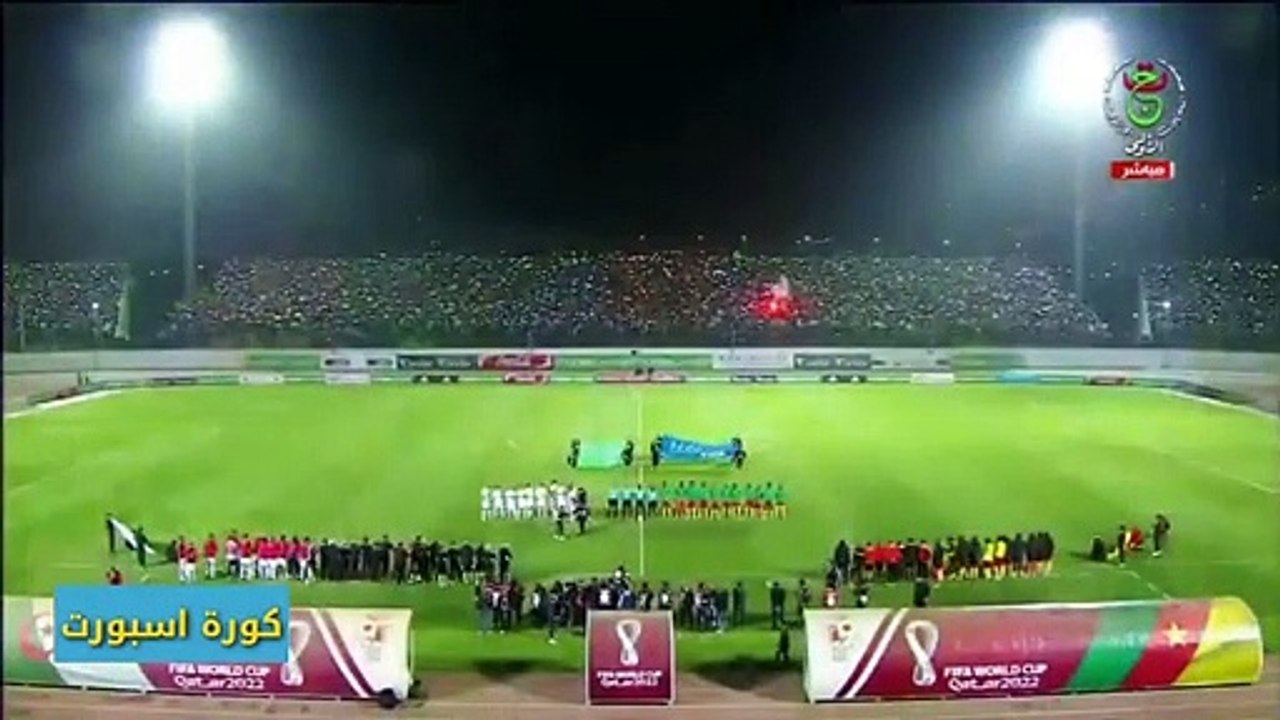 ملخص كامل مباراة الجزائر والكاميرون 1-2 __ اهدا...
