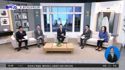 [핫플]安, 총리 고사…내년 당권 도전?