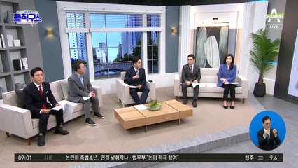 인수위 “정부 문건 파기 말라”…靑-부처에 공문