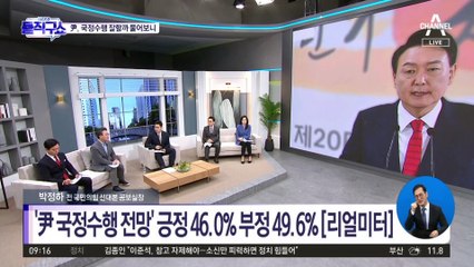 배식봉사 약속 지킨 尹 당선인…김건희, 취임식 때 공식 인사