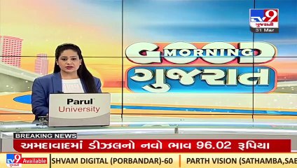 Mehsana_ Santhal police station constable caught taking bribe_ TV9News