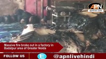 UP News: Massive Fire Breaks Out At Badalpur Area Of Greater Noida, 4 Fire Tenders At Rescue