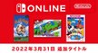 Nintendo Switch Online: juegos clásicos de Famicom y Super Famicom - Marzo 2022