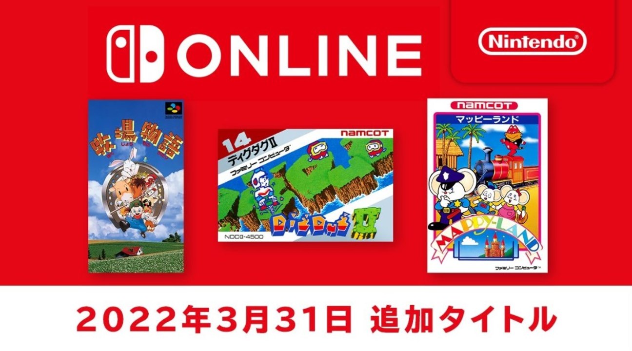 Nintendo Switch Online: juegos clásicos de Fami...