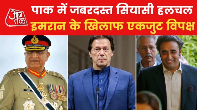 NS 100:Pak opposition attack on Imran, asked for resignation