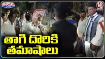 Medchal MLA Followers Fight With Traffic Police In Drunk & Drive Checking At Banjara Hills _ V6 (1)