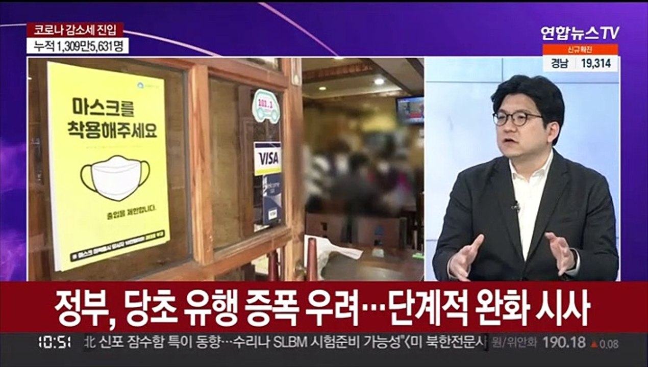 [뉴스포커스] 신규확진 32만743명…위중증 1,315명 '최다'