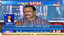 Top News Updates Of Gujarat _ 31-03-2022_ TV9News