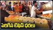 Tiffin Centres Prices Hike In Hyderabad _ V6 News (2)
