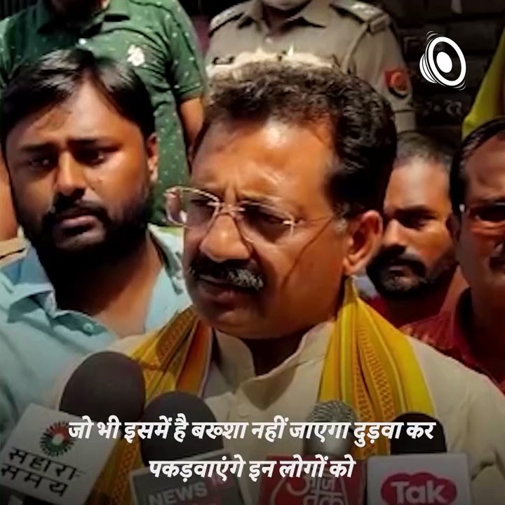 Man Murdered In Kushinagar For Celebrating BJP's Win