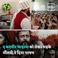 Video Of A Maulvi Demanding Ban On The Kashmir Files Goes Viral