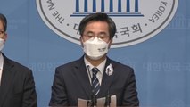 김동연, 경기도지사 출마...