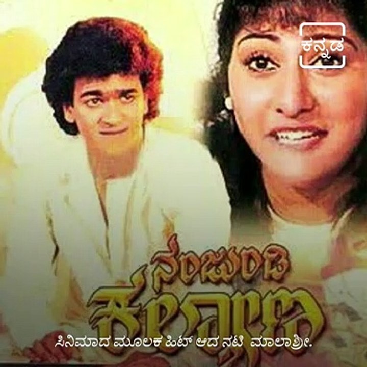 Filmy Journey Of Sandalwood Dream Girl Fame Actress Malashri.