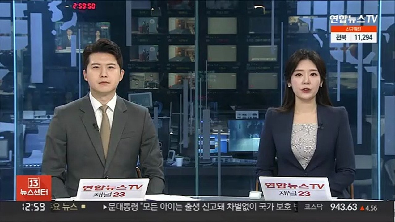 윤당선인 측 "총리 후보군 압축"…3일 발표 가능성