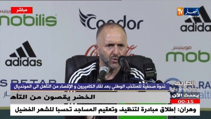Djamel Belmadi s'en prend à l'arbitre du match Algérie - Cameroun