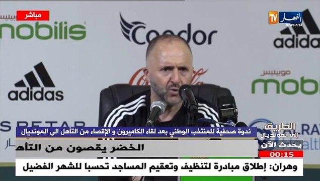 Djamel Belmadi s'en prend à l'arbitre du match Algérie - Cameroun