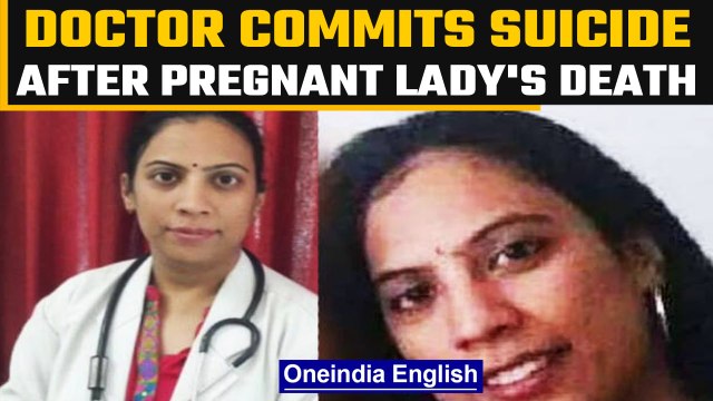 Rajasthan doctor booked for pregnant woman’s death commits suicide | Dausa hospital | Oneindia News