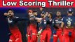 KKR ವಿರುದ್ಧದ ಪಂದ್ಯದಲ್ಲಿ RCB ಗೆದ್ದಿದ್ದು ಹೀಗೆ| RCB vs KKR highlights| Oneindia Kannada