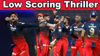 KKR ವಿರುದ್ಧದ ಪಂದ್ಯದಲ್ಲಿ RCB ಗೆದ್ದಿದ್ದು ಹೀಗೆ| RCB vs KKR highlights| Oneindia Kannada
