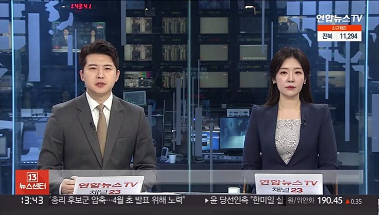 '靑 감찰 무마 발단' 유재수, 뇌물 유죄 확정