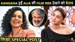 Kangana Ranaut Is All EXCITED To Watch Alia Bhatt's RRR, Shares A Special Post For S S Rajamouli