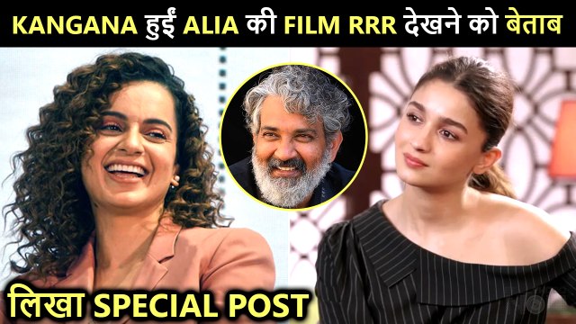 Kangana Ranaut Is All EXCITED To Watch Alia Bhatt's RRR, Shares A Special Post For S S Rajamouli