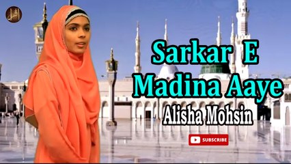 Sarkar  E Madina Aaye | Naat | Alisha Mohsin | HD Video