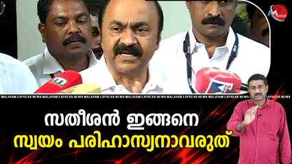 ഐഎന്‍ടിയുസി കോണ്‍ഗ്രസിന്റെ പോഷകസംഘടന തന്നെ..